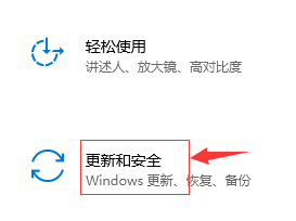 win10更新后老是蓝屏如何解决