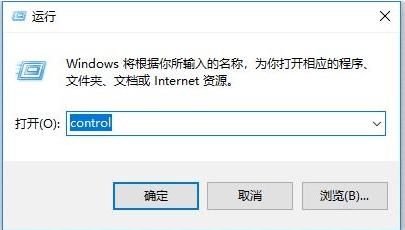 win10更新后无法共享打印机如何处理