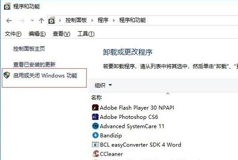 win10更新后无法共享打印机如何处理