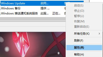 win10家庭版关闭自动更新的方法是什么