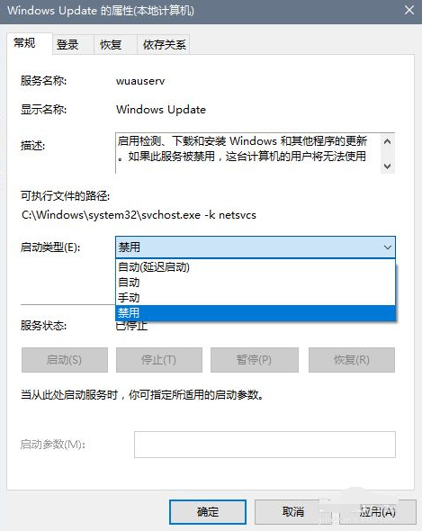 win10家庭版关闭自动更新的方法是什么