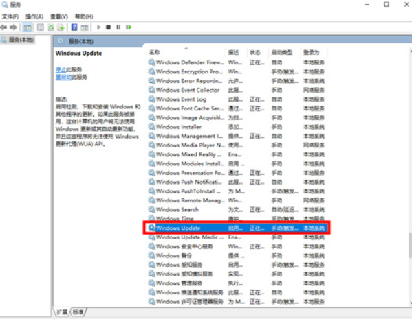 联想电脑win10关闭自动更新的方法是什么