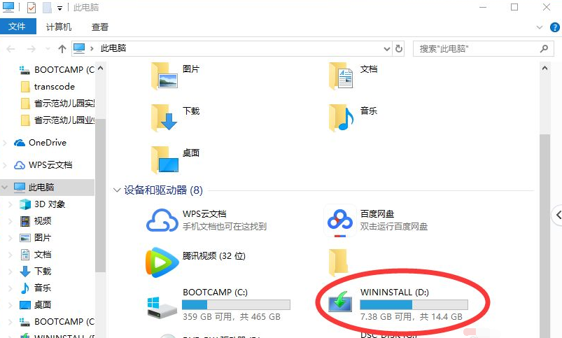 苹果双系统win10键盘灯不亮如何解决