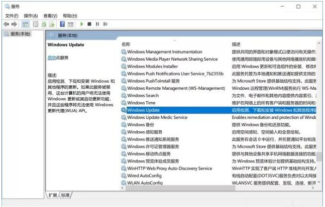 電腦win10更新如何關閉