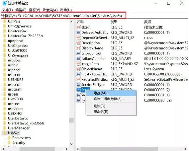 电脑win10更新如何关闭