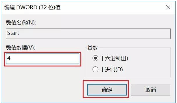 電腦win10更新如何關閉