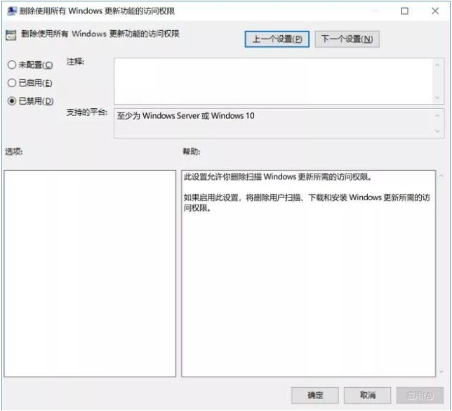 電腦win10更新如何關閉