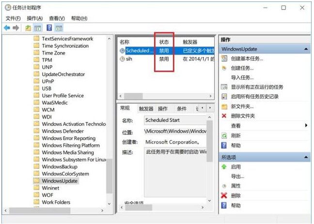 電腦win10更新如何關閉