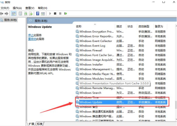 win10更新卡住不动解决的方法是什么