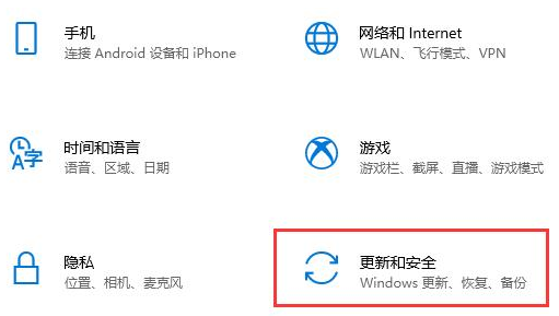 电脑win10系统关闭自动更新的方法有哪些