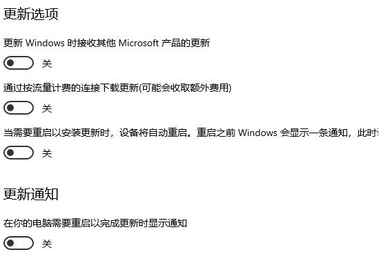 电脑win10系统关闭自动更新的方法有哪些