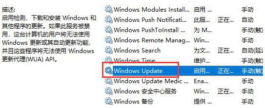 电脑win10系统关闭自动更新的方法有哪些