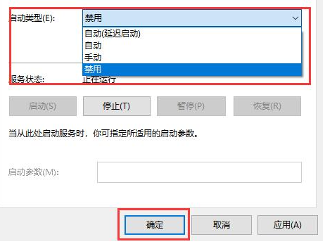 電腦win10系統(tǒng)關(guān)閉自動(dòng)更新的方法有哪些