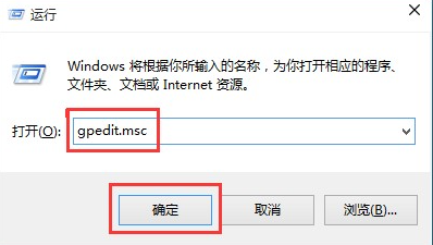 win10下怎么用组策略关闭自动更新