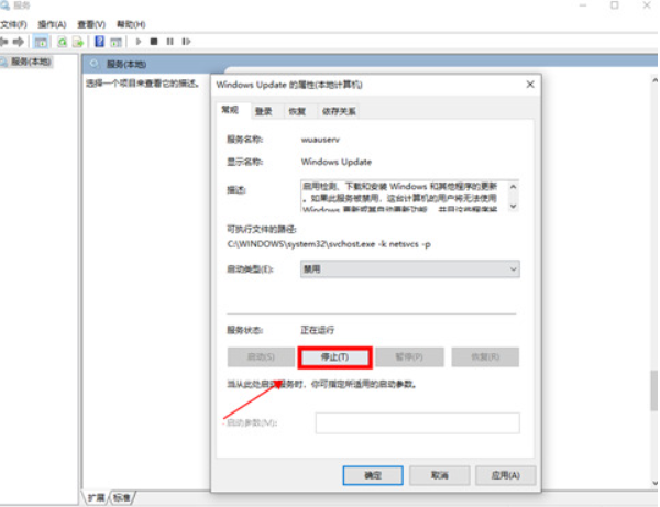 如何彻底将win10自动更新关闭