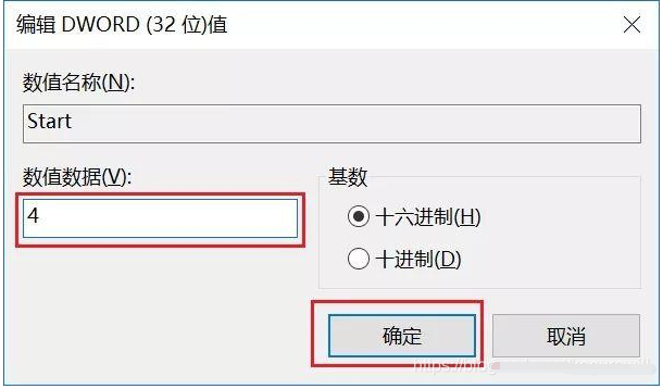 如何彻底将win10自动更新关闭