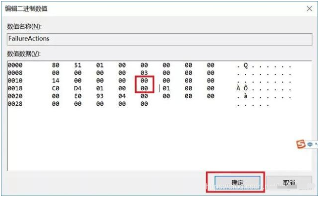 如何彻底将win10自动更新关闭