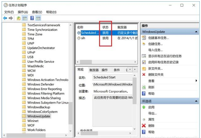 如何彻底将win10自动更新关闭