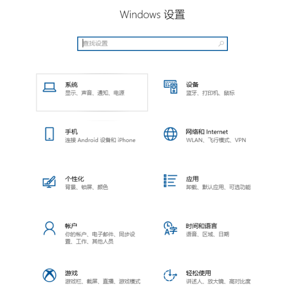 win10系统下如何清理电脑内存