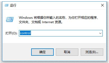 win10更新后无法共享打印机怎么解决