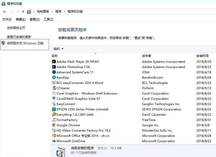 win10更新后無法共享打印機怎么解決