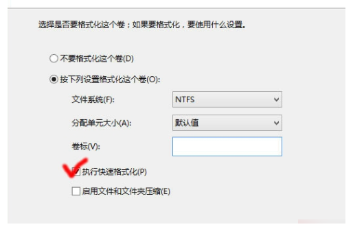 win10安裝無法創建新分區也找不到現有分區如何解決