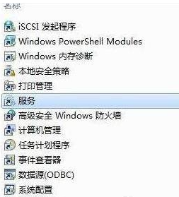 win10電腦開(kāi)啟bonjour的方法是什么