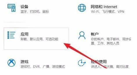 win10浏览器打不开怎么解决