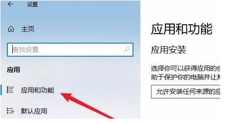 win10浏览器打不开怎么解决