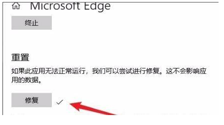 win10浏览器打不开怎么解决