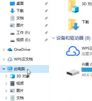 win10如何清理电脑内存垃圾