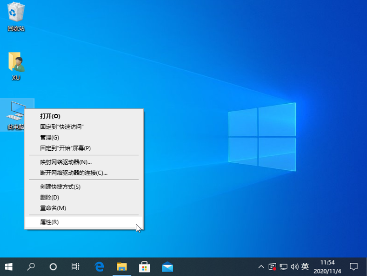 win10激活码激活系统的方法是什么