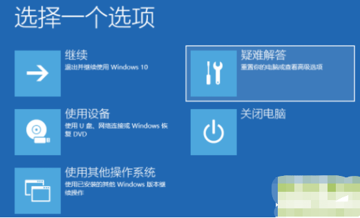 win10电脑黑屏进不了系统怎么解决