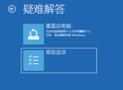 win10电脑黑屏进不了系统怎么解决