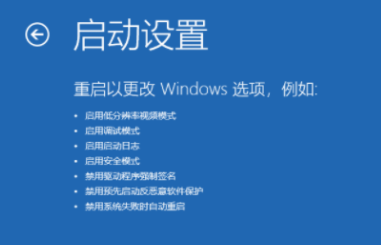 win10电脑黑屏进不了系统怎么解决