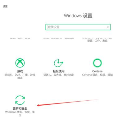 win10電腦恢復(fù)出廠設(shè)置的操作方法是什么