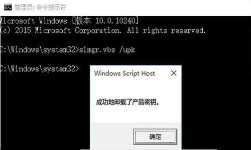 win10企业版如何激活