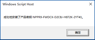 win10企业版如何激活