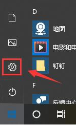 win10系統(tǒng)電腦屏幕倒過來了如何解決