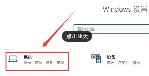 win10系統(tǒng)電腦屏幕倒過來了如何解決