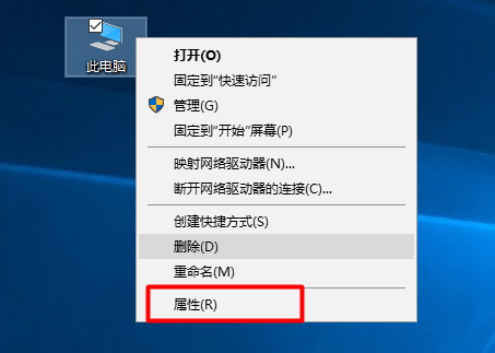 win10系统位数如何查看