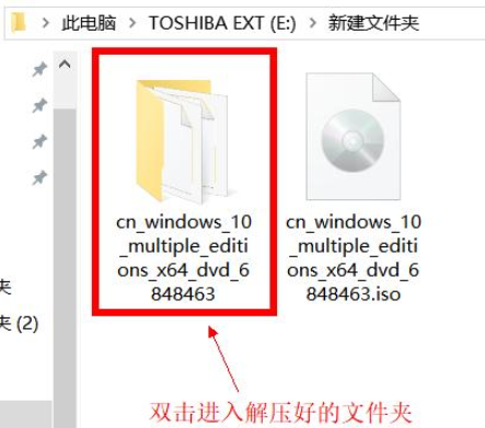 win10镜像下载安装的方法是什么