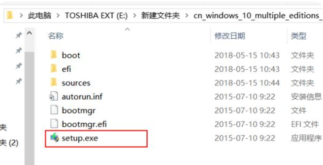 win10镜像下载安装的方法是什么