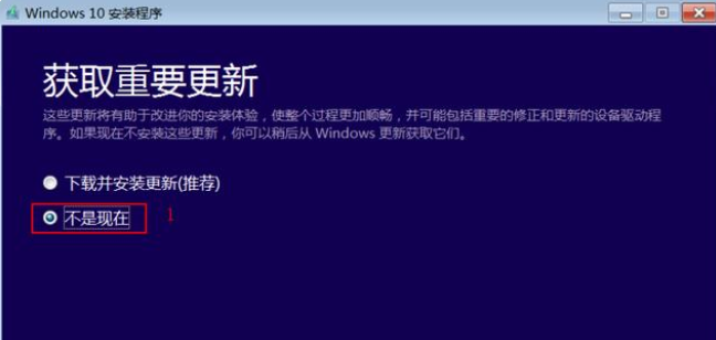 win10镜像下载安装的方法是什么