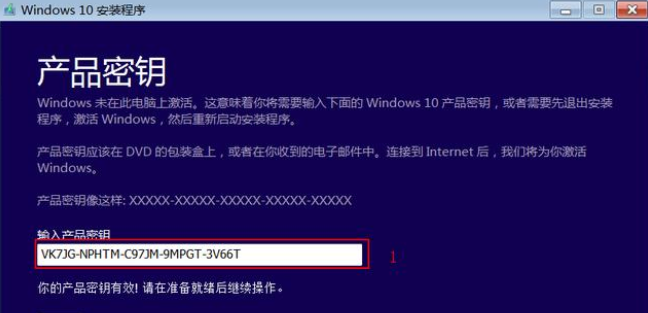 win10镜像下载安装的方法是什么