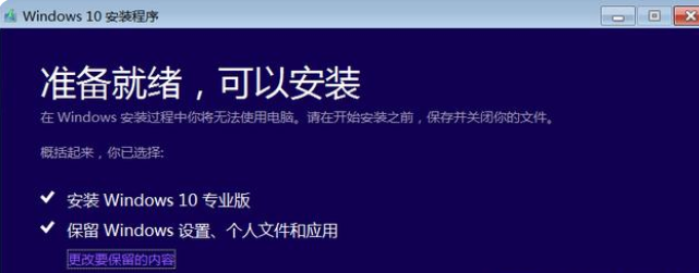 win10镜像下载安装的方法是什么