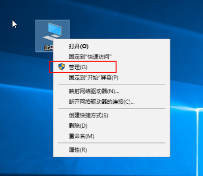 win10系统如何看电脑配置