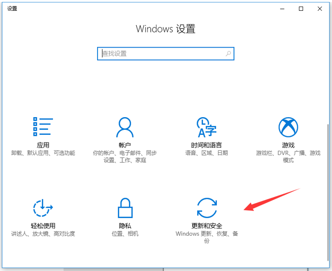 win10教育版改成專業(yè)版的方法是什么