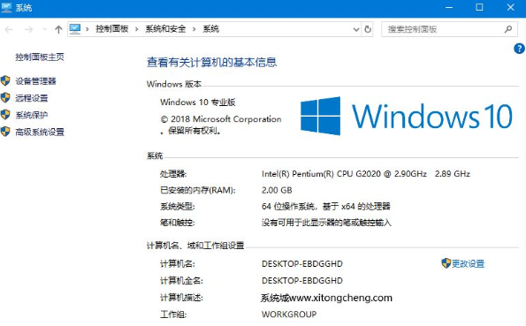 win10教育版改成專業(yè)版的方法是什么