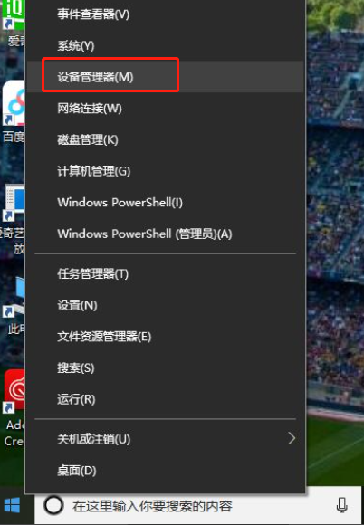 win10安装显卡驱动的方法是什么